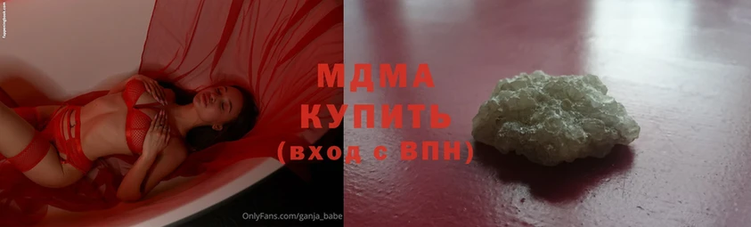 MDMA кристаллы  маркетплейс состав  Мыски 